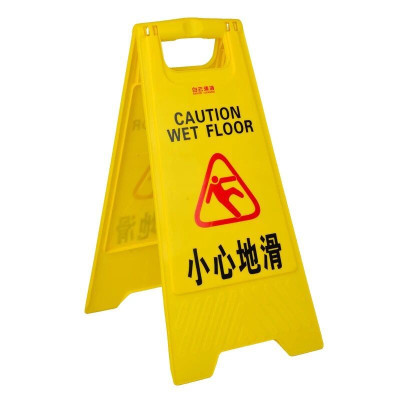 A字告示牌-HS-B131-153 A字告示牌-HS-B131-153